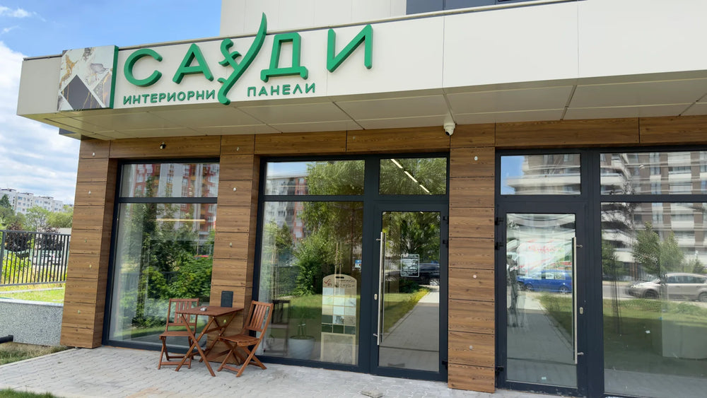 Мисия "Сауди"